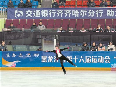 九游官方网站-省运会花样滑冰比赛 哈尔滨队获4枚金牌|冬奥会|体育局|黄皓然|张博涵|丙组_新浪体育_新浪新闻